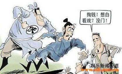 好汉出手惹命案竟然也是骗术 饭店老板无辜被骗20万